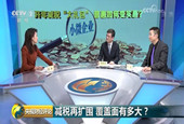 6000亿红包来了：减税有准头，个人有盼头，企业有奔头